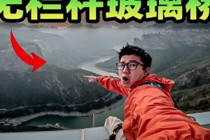 挑战在没有栏杆的玻璃栈道过夜！一转身就是悬崖峭壁，半夜还起风了？