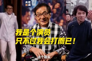 没人能够在家具城打败成龙