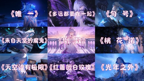 【邓紫棋歌单】“因为感觉不到爱，所以做了先逃跑的人”