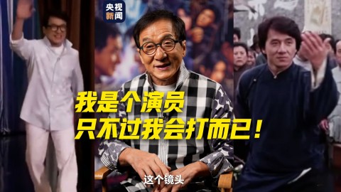 没人能够在家具城打败成龙