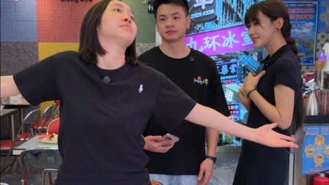 又说分手吓人了